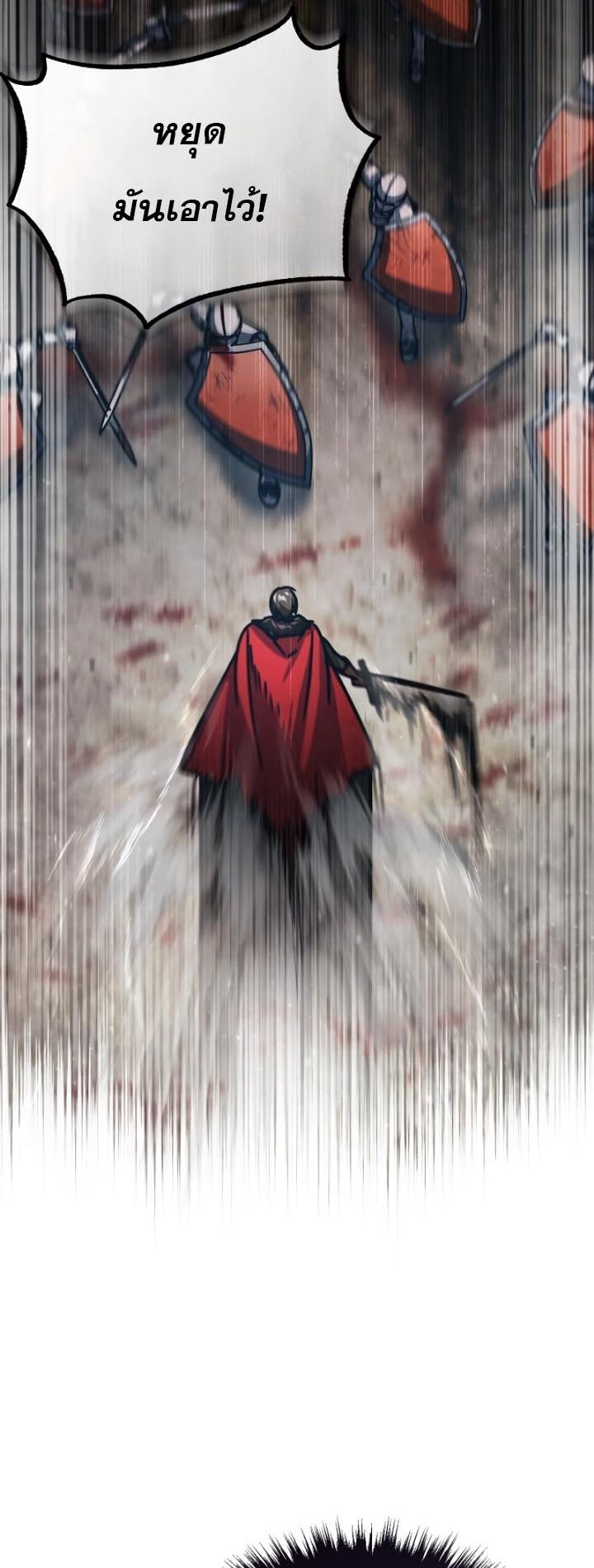 The Heavenly Demon Can’t Live a Normal Life ตอนที่ 56 31