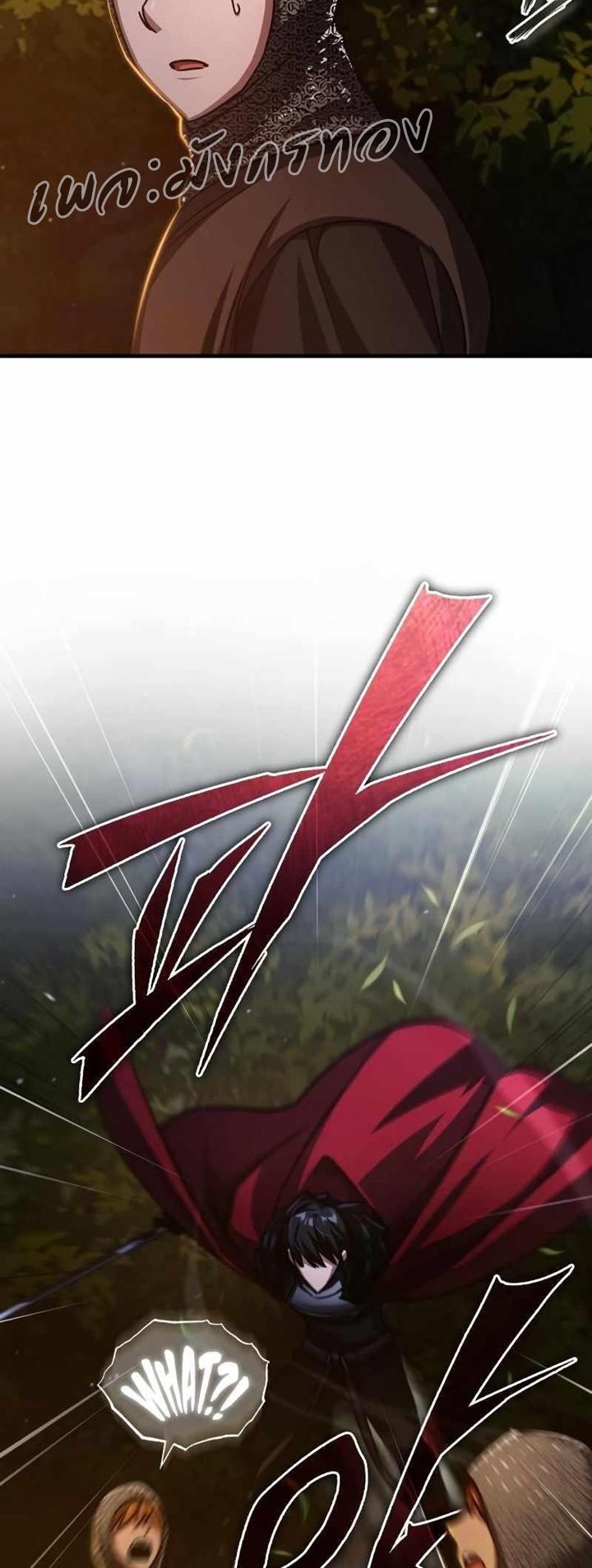 The Heavenly Demon Can’t Live a Normal Life ตอนที่ 64 32