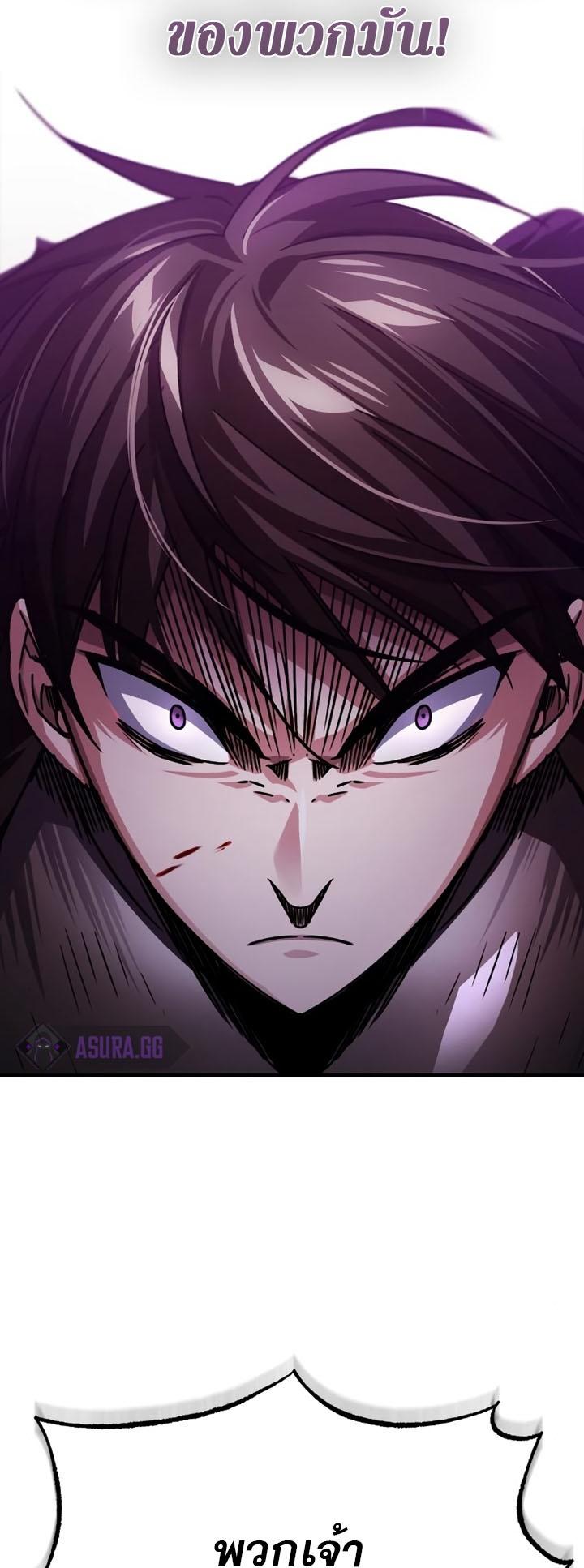 The Heavenly Demon Can’t Live a Normal Life ตอนที่ 56 36