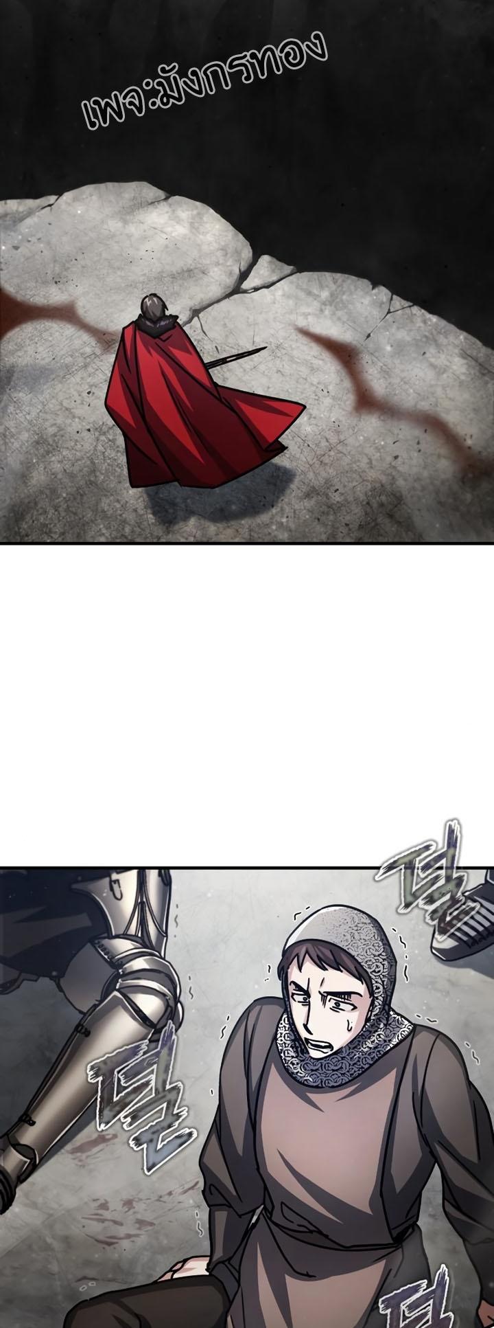 The Heavenly Demon Can’t Live a Normal Life ตอนที่ 56 43