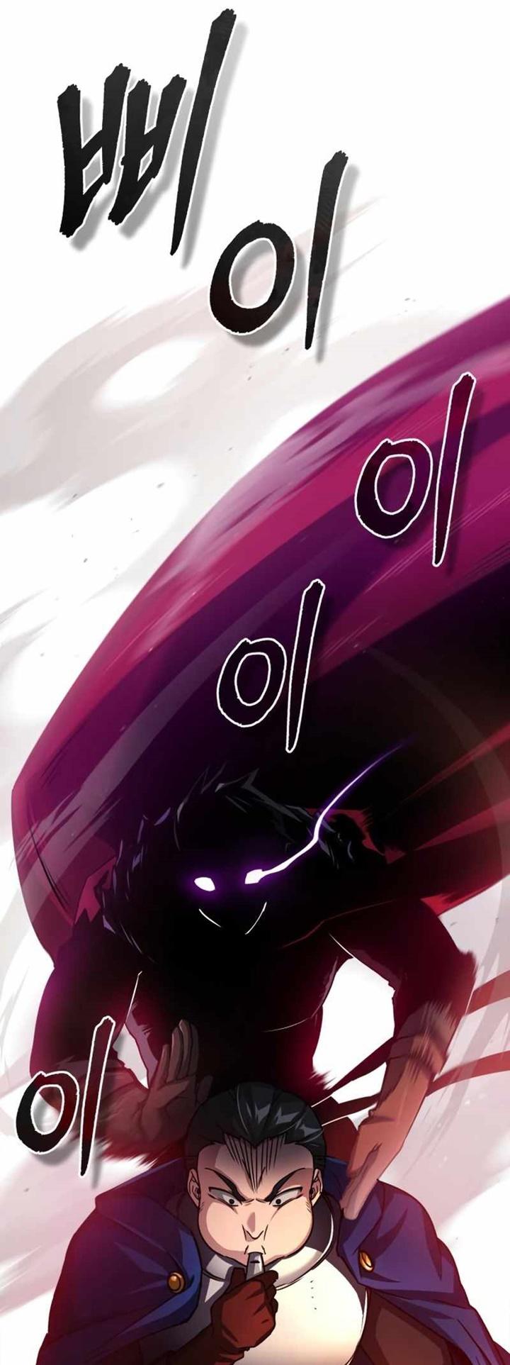 The Heavenly Demon Can’t Live a Normal Life ตอนที่ 61 49