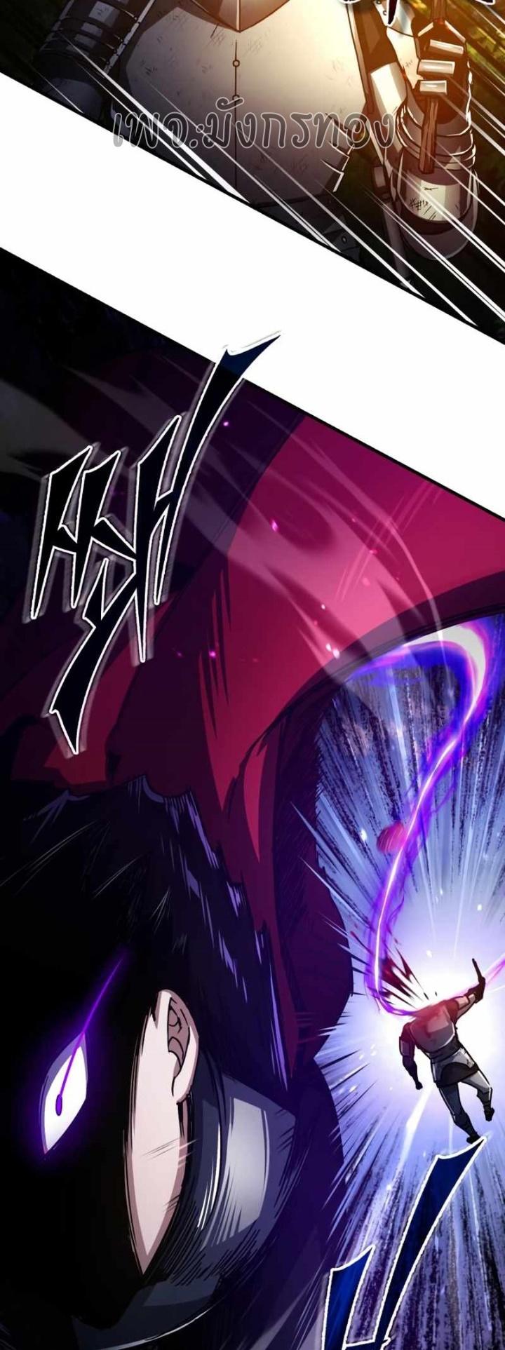 The Heavenly Demon Can’t Live a Normal Life ตอนที่ 61 57