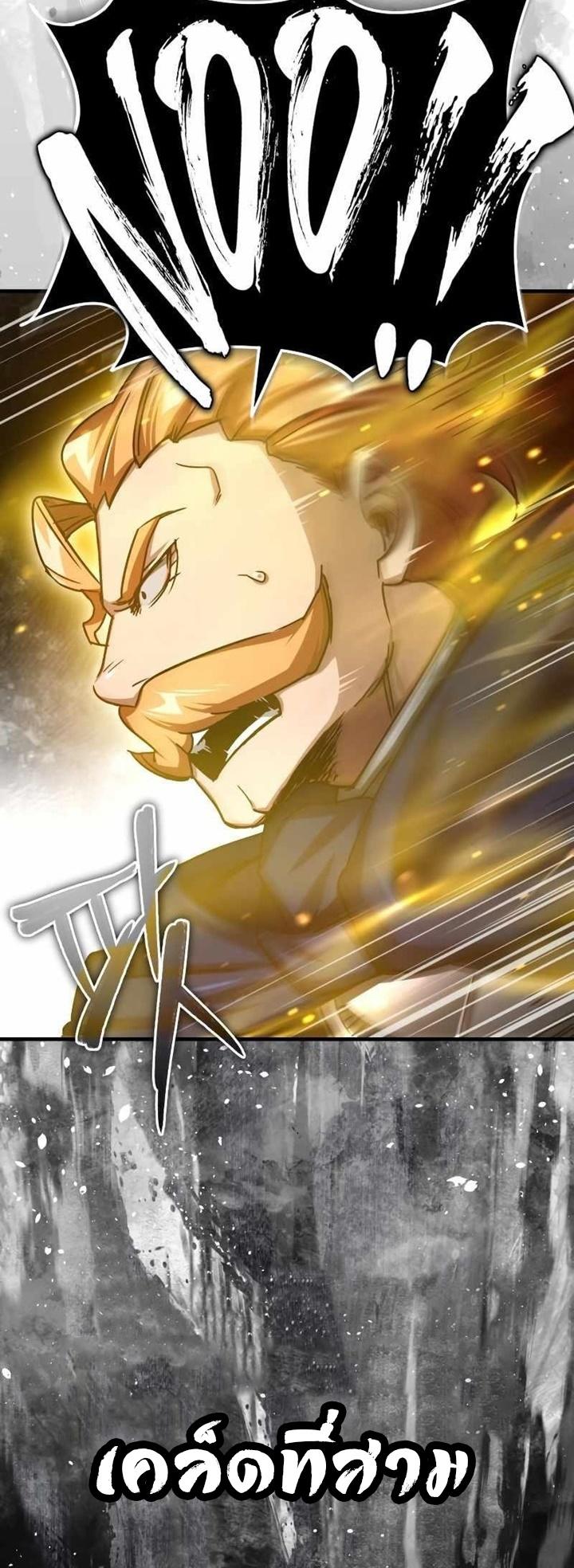 The Heavenly Demon Can’t Live a Normal Life ตอนที่ 64 70