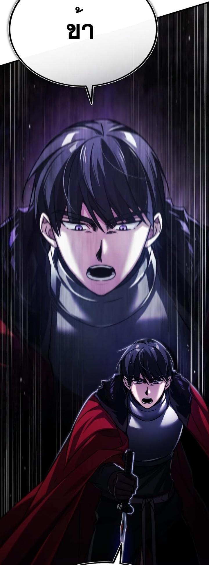 The Heavenly Demon Can’t Live a Normal Life ตอนที่ 62 77
