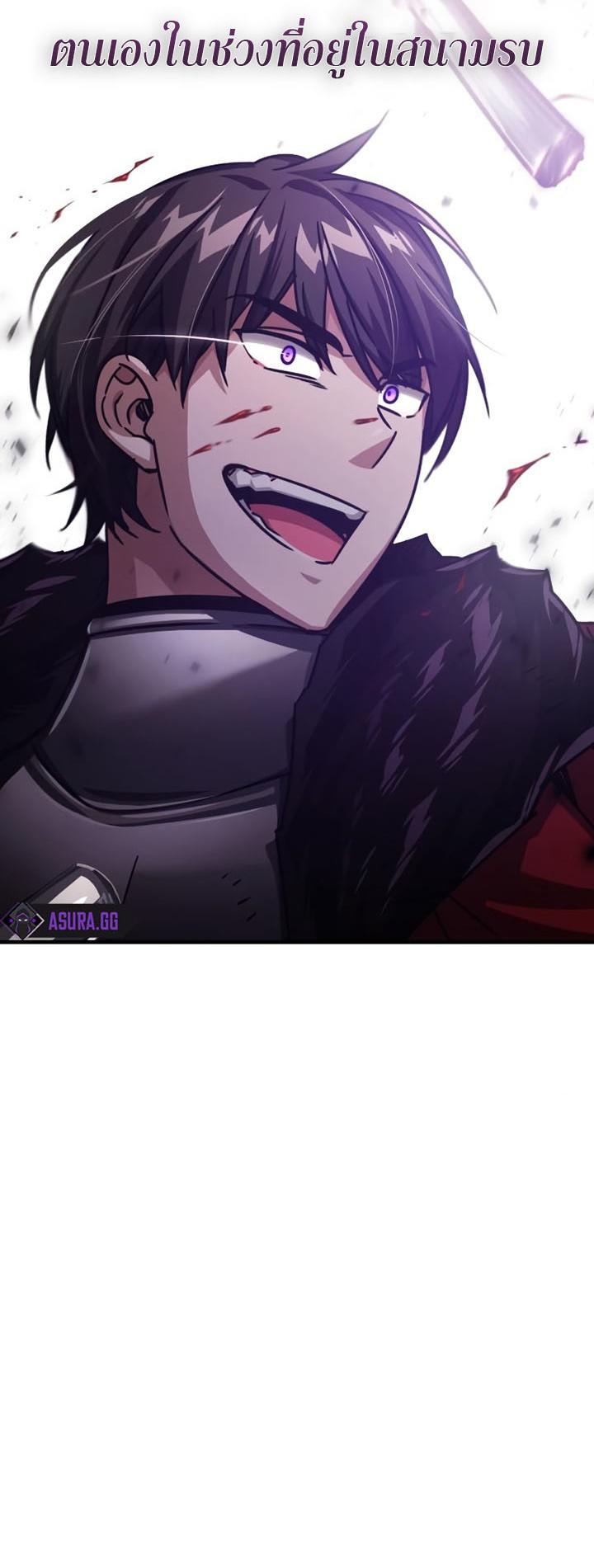 The Heavenly Demon Can’t Live a Normal Life ตอนที่ 56 8