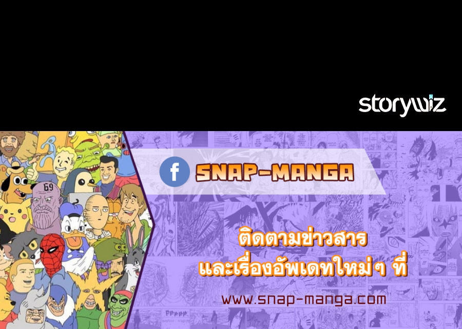 I Became A Part Time Employee For Gods ตอนที่ 22 22