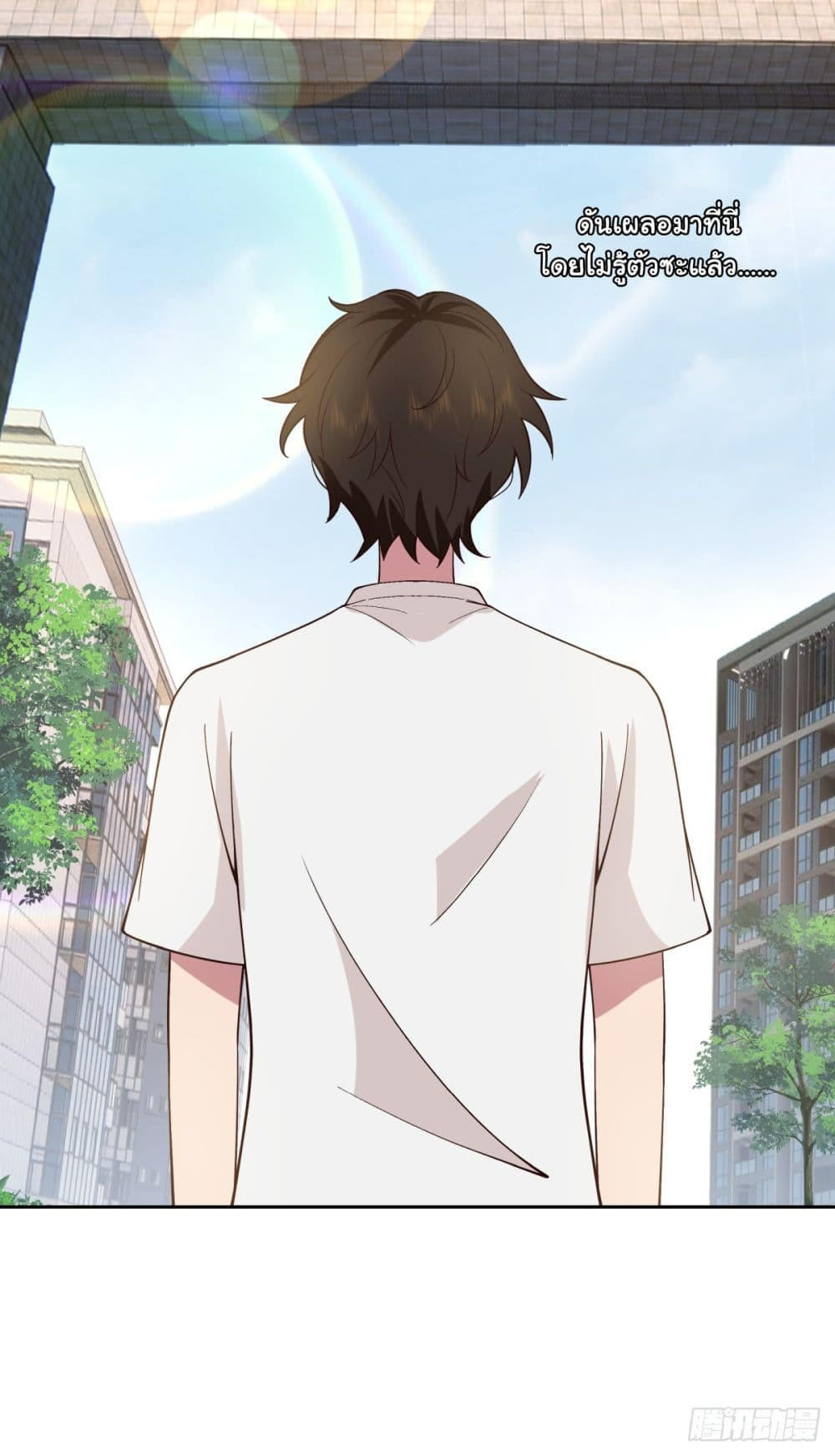 I Really Don’t Want to be Reborn ตอนที่ 61 11