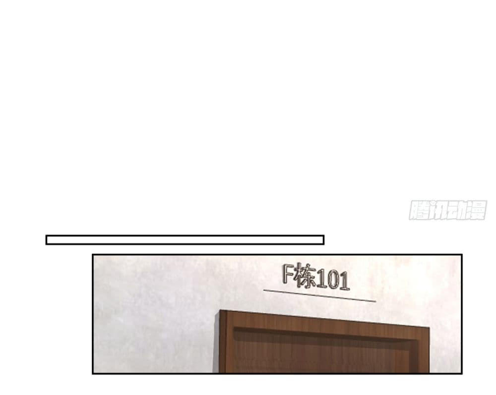 I Really Don’t Want to be Reborn ตอนที่ 63 13