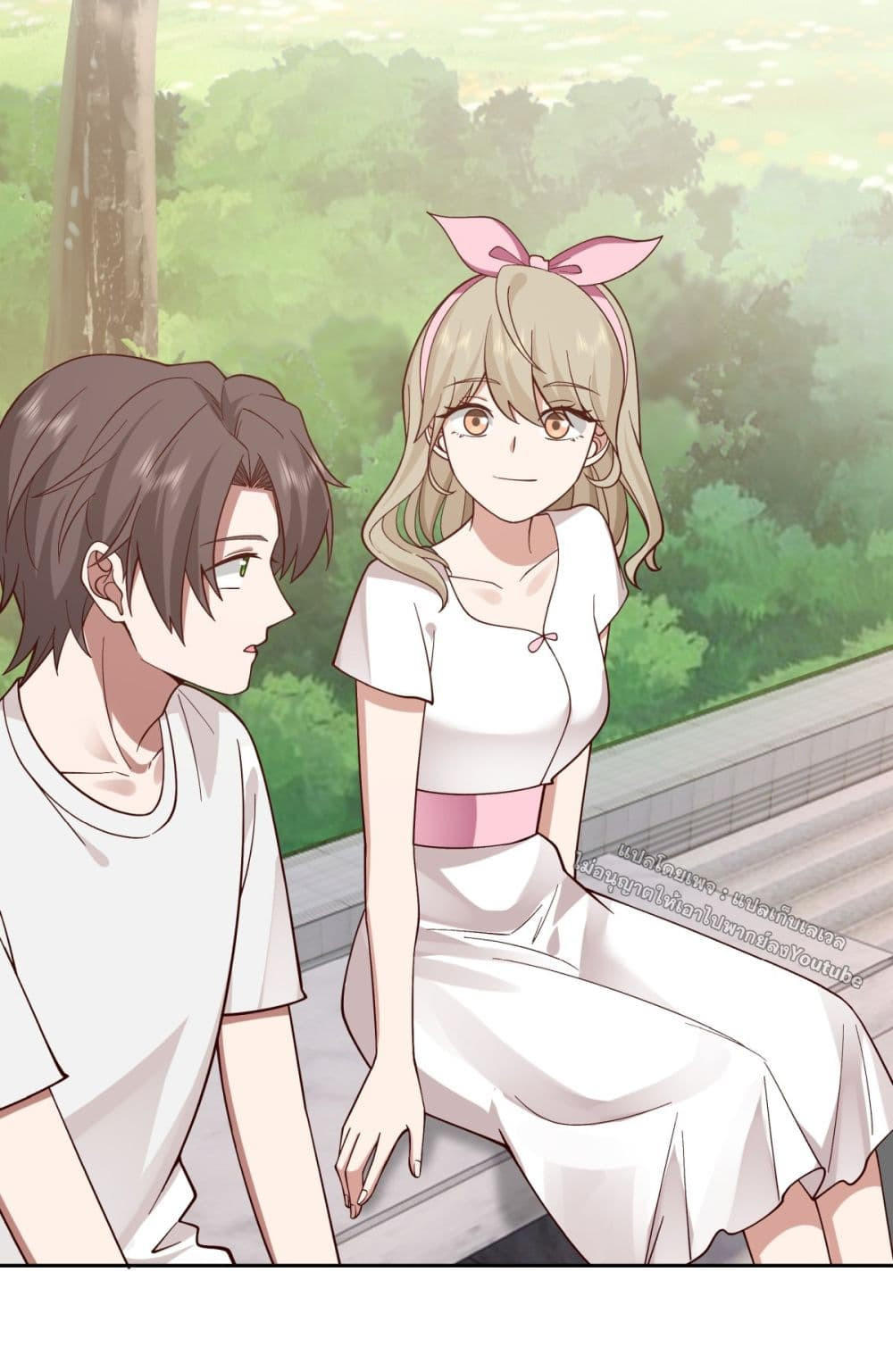 I Really Don’t Want to be Reborn ตอนที่ 61 14
