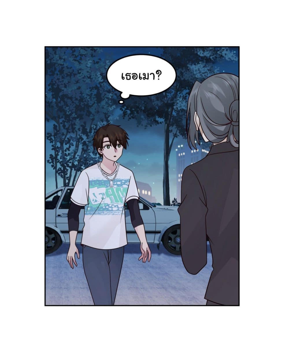 I Really Don’t Want to be Reborn ตอนที่ 65 21