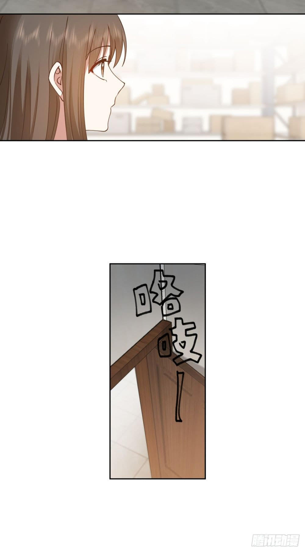 I Really Don’t Want to be Reborn ตอนที่ 63 25