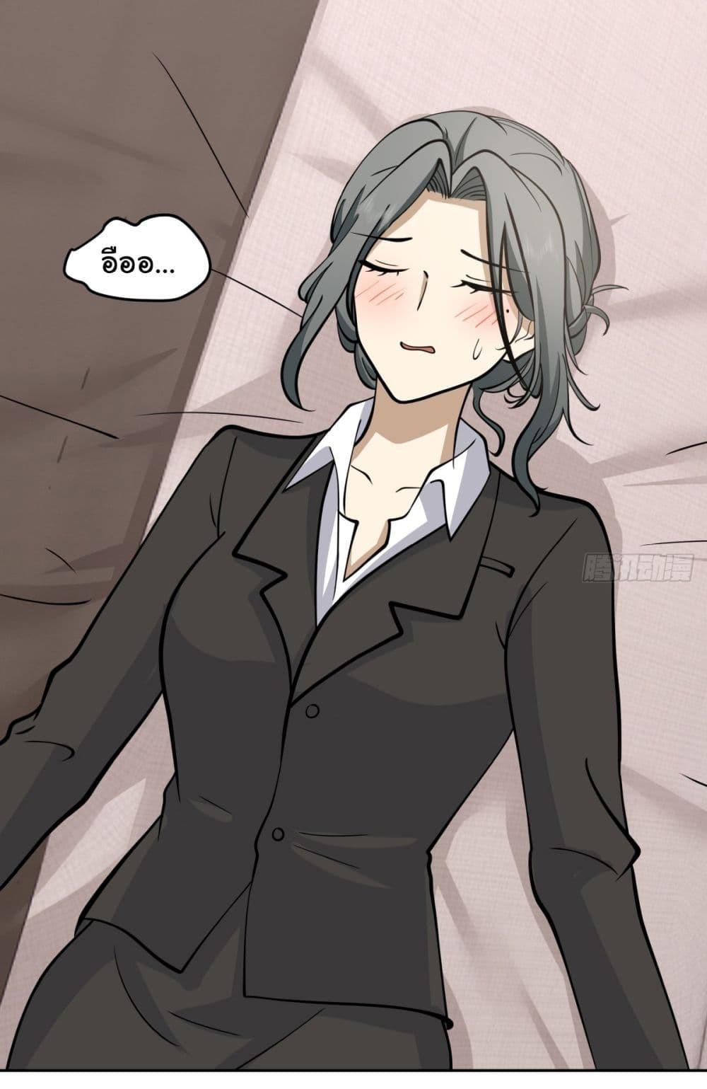 I Really Don’t Want to be Reborn ตอนที่ 65 30