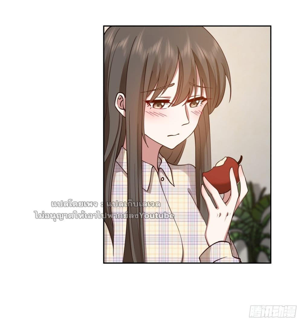 I Really Don’t Want to be Reborn ตอนที่ 63 30