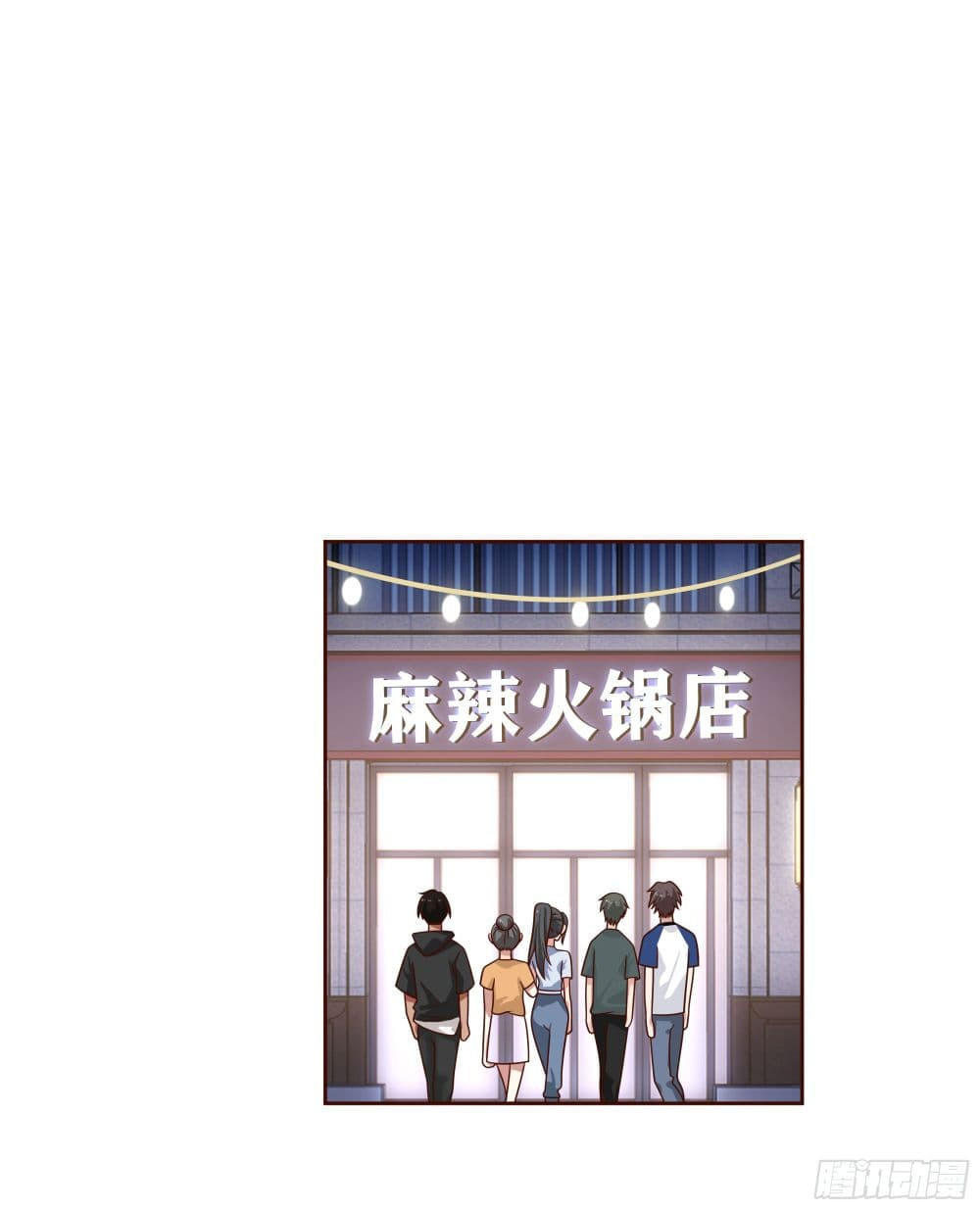 I Really Don’t Want to be Reborn ตอนที่ 64 31