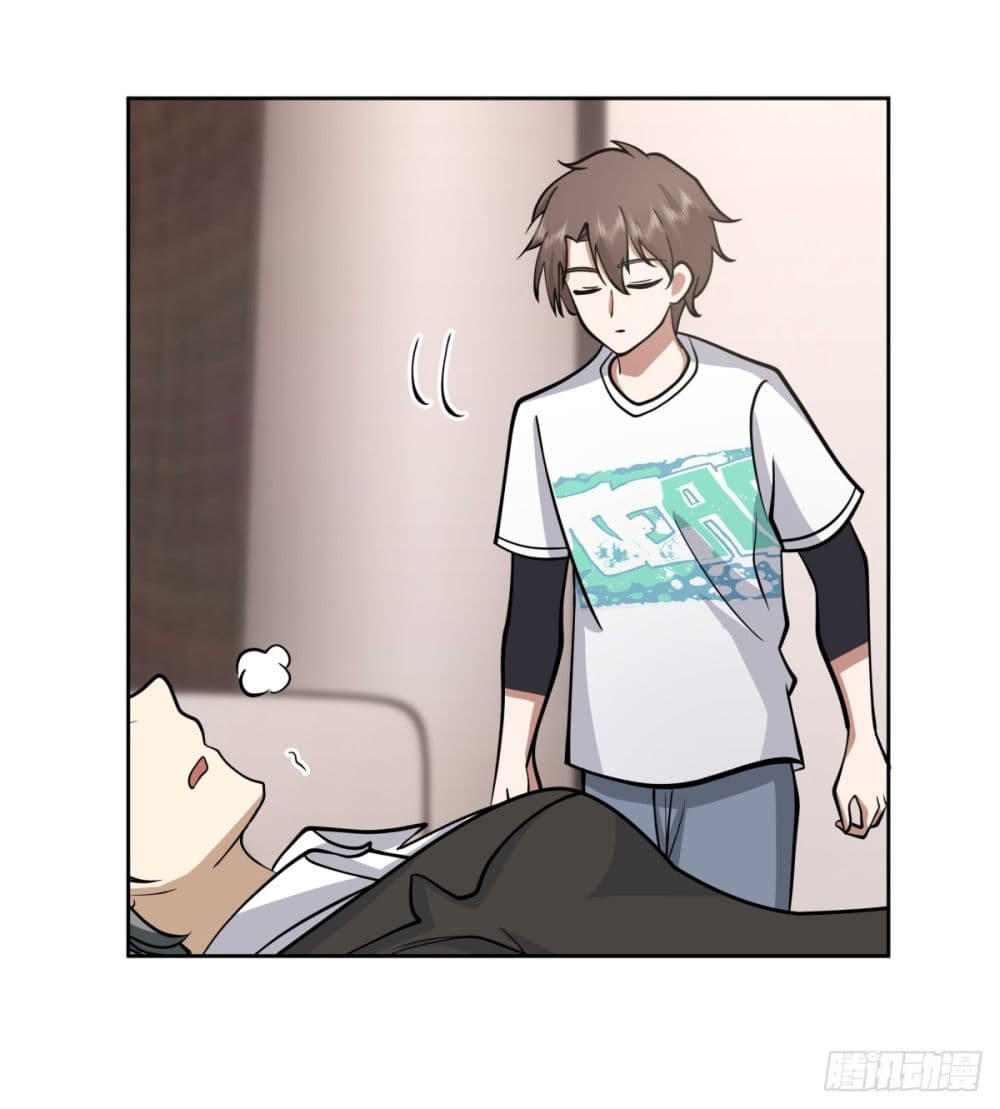 I Really Don’t Want to be Reborn ตอนที่ 65 31