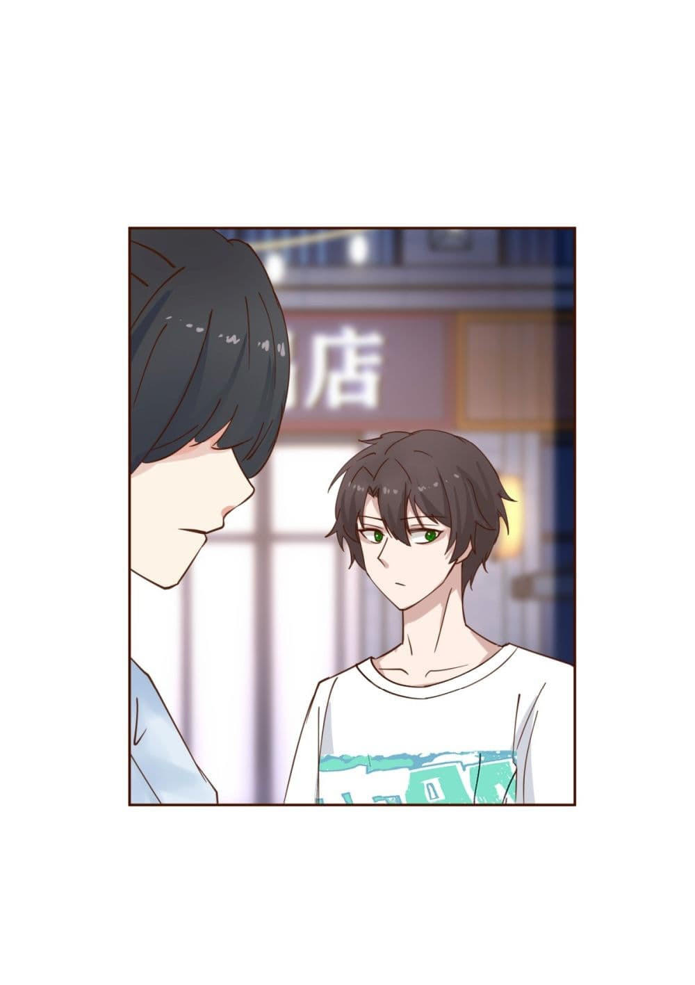 I Really Don’t Want to be Reborn ตอนที่ 64 33