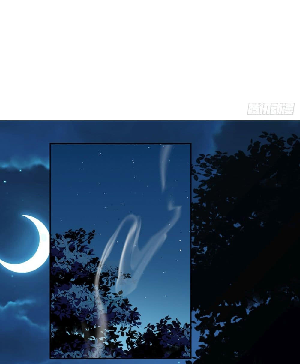 I Really Don’t Want to be Reborn ตอนที่ 65 5