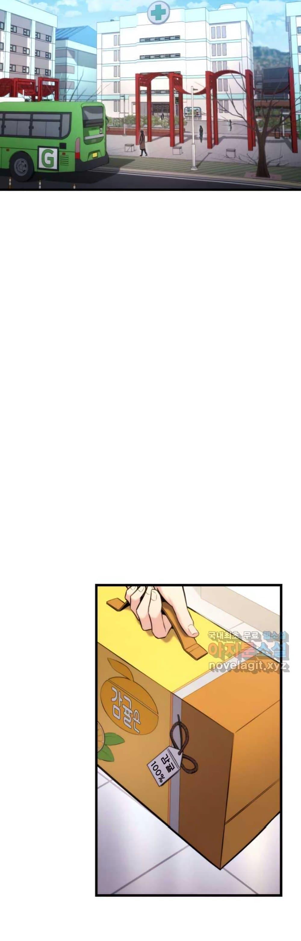 Ranker’s Return (Remake) ตอนที่ 91 33