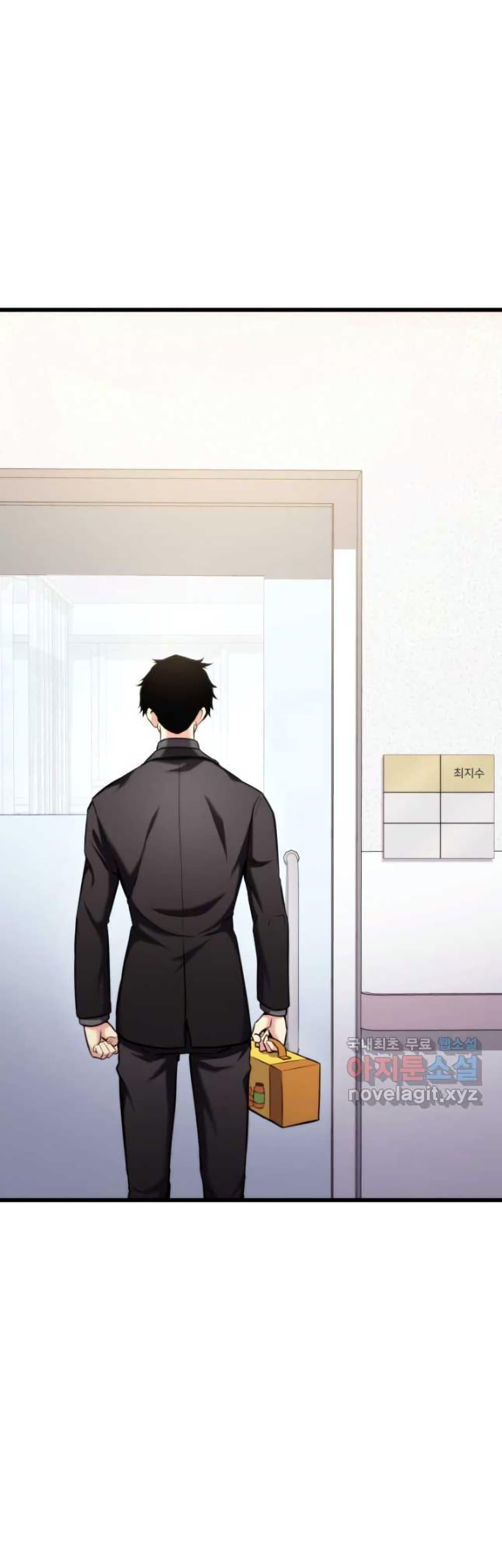 Ranker’s Return (Remake) ตอนที่ 91 34
