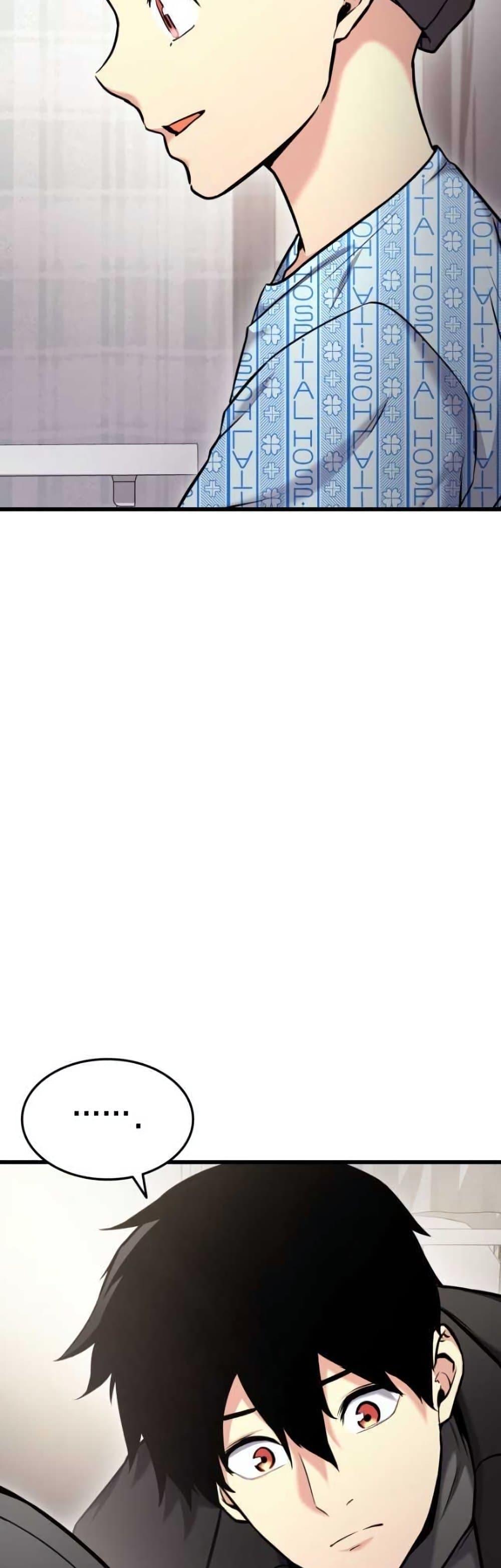 Ranker’s Return (Remake) ตอนที่ 91 40