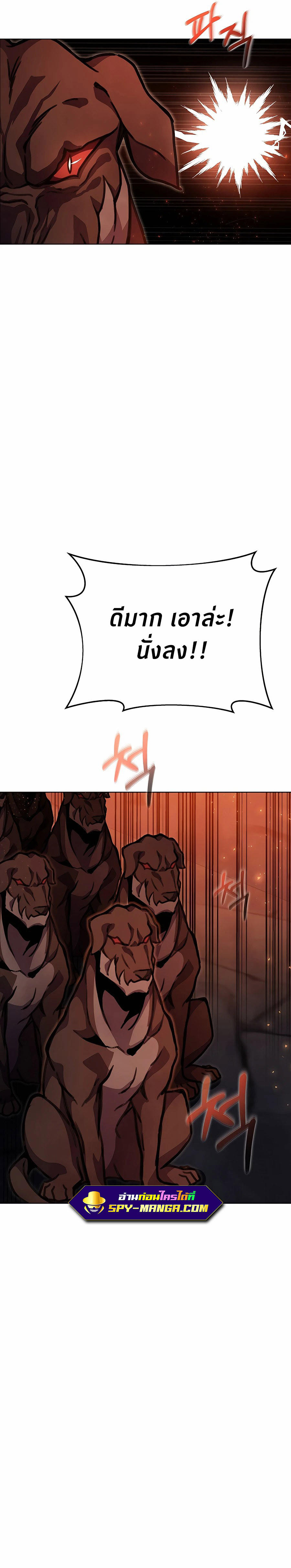 I Became A Part Time Employee For Gods ตอนที่ 25 4