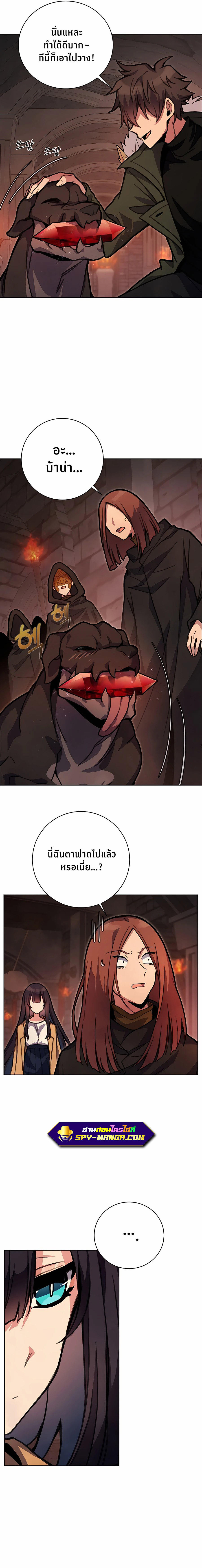 I Became A Part Time Employee For Gods ตอนที่ 25 7