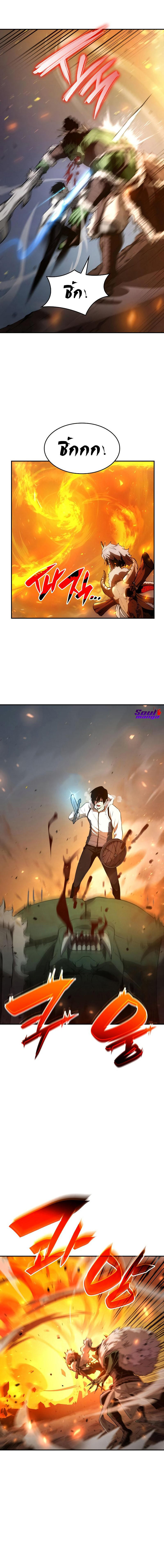 Boundless Necromancer ตอนที่ 4 10