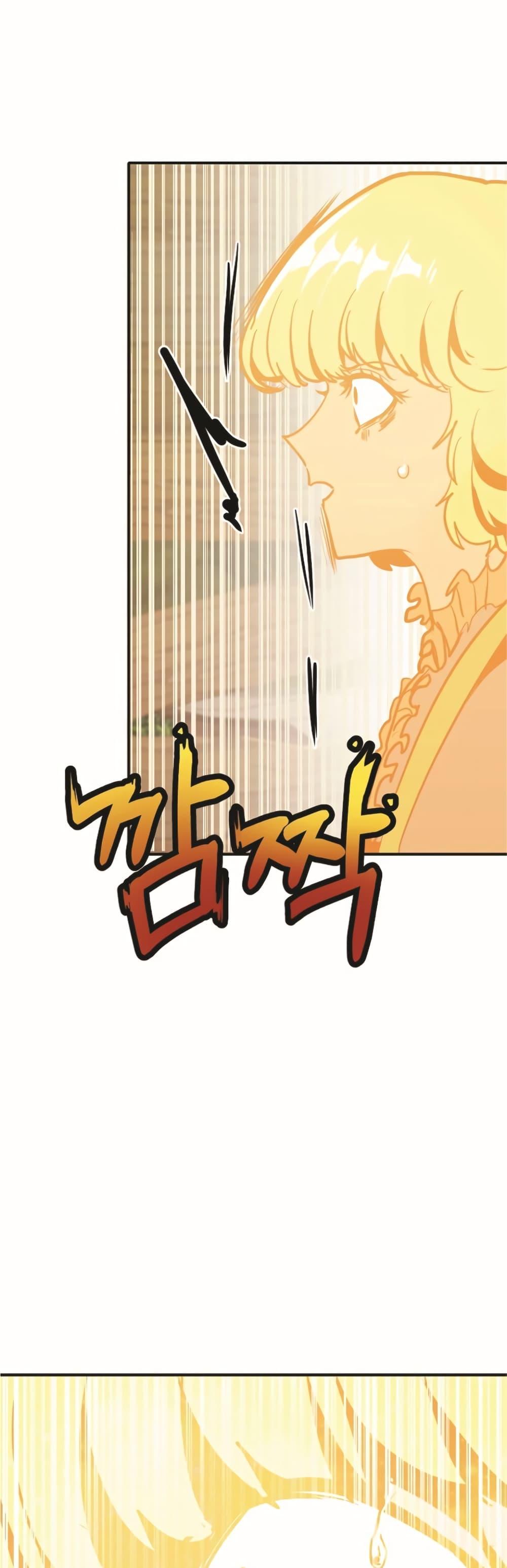 Worthless Regression ตอนที่ 50 40