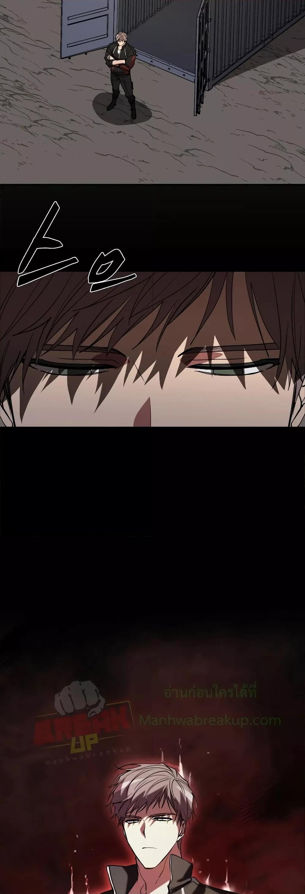 My School Life Pretending To Be a Worthless Person ตอนที่ 46 50