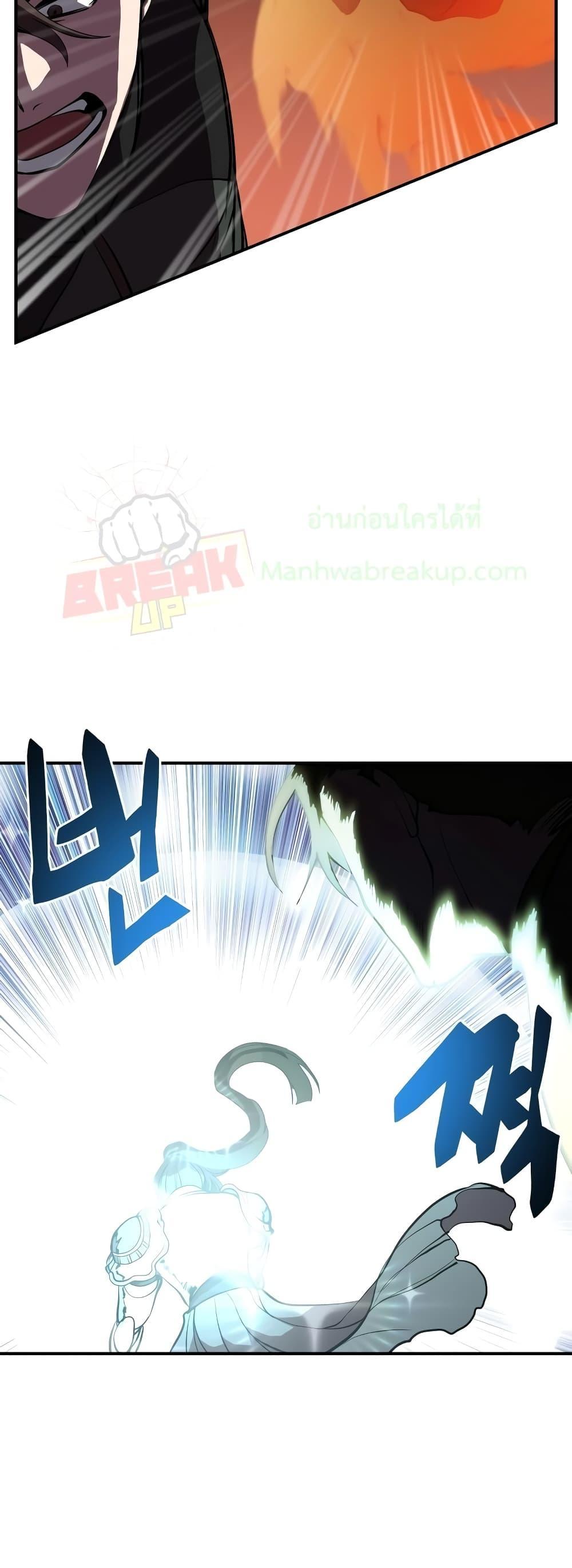 My School Life Pretending To Be a Worthless Person ตอนที่ 47 57