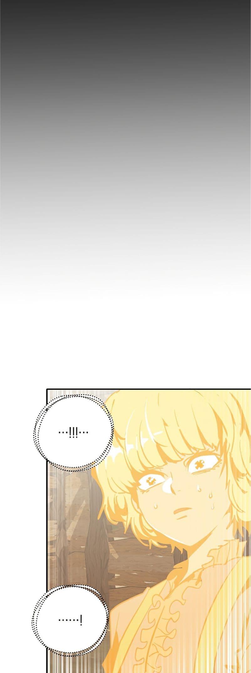 Worthless Regression ตอนที่ 51 57