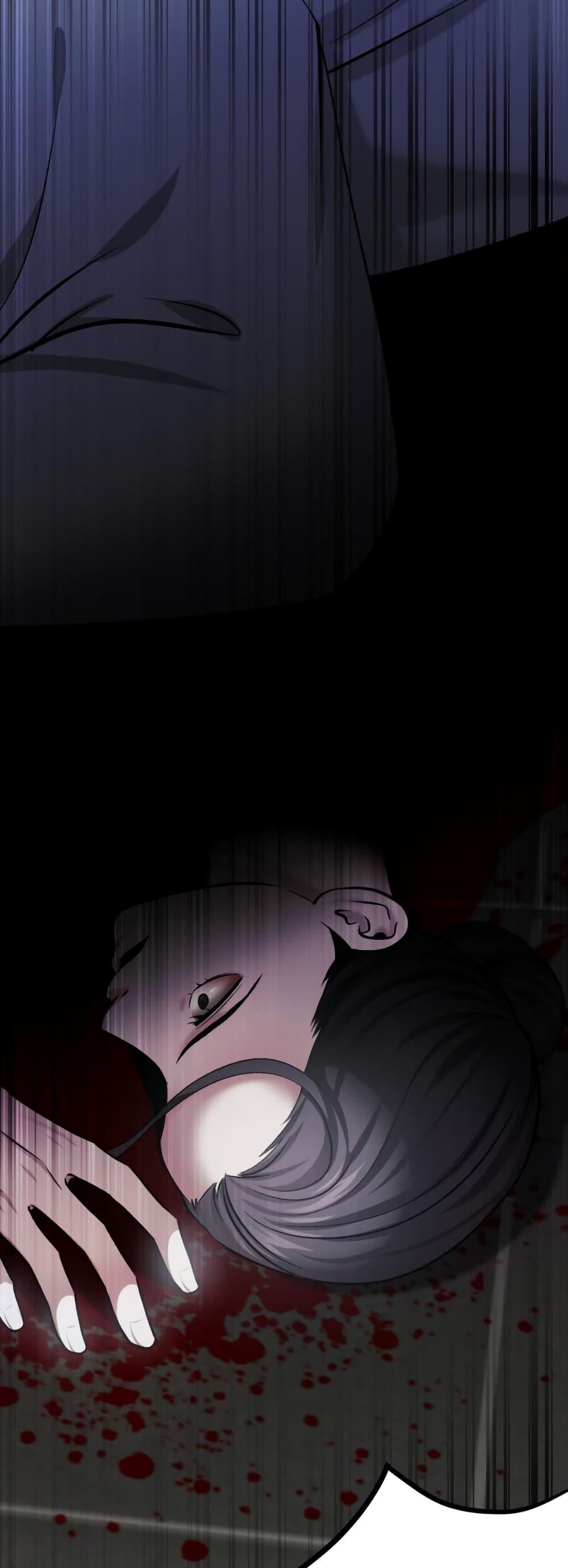 Monsters ตอนที่ 30 31