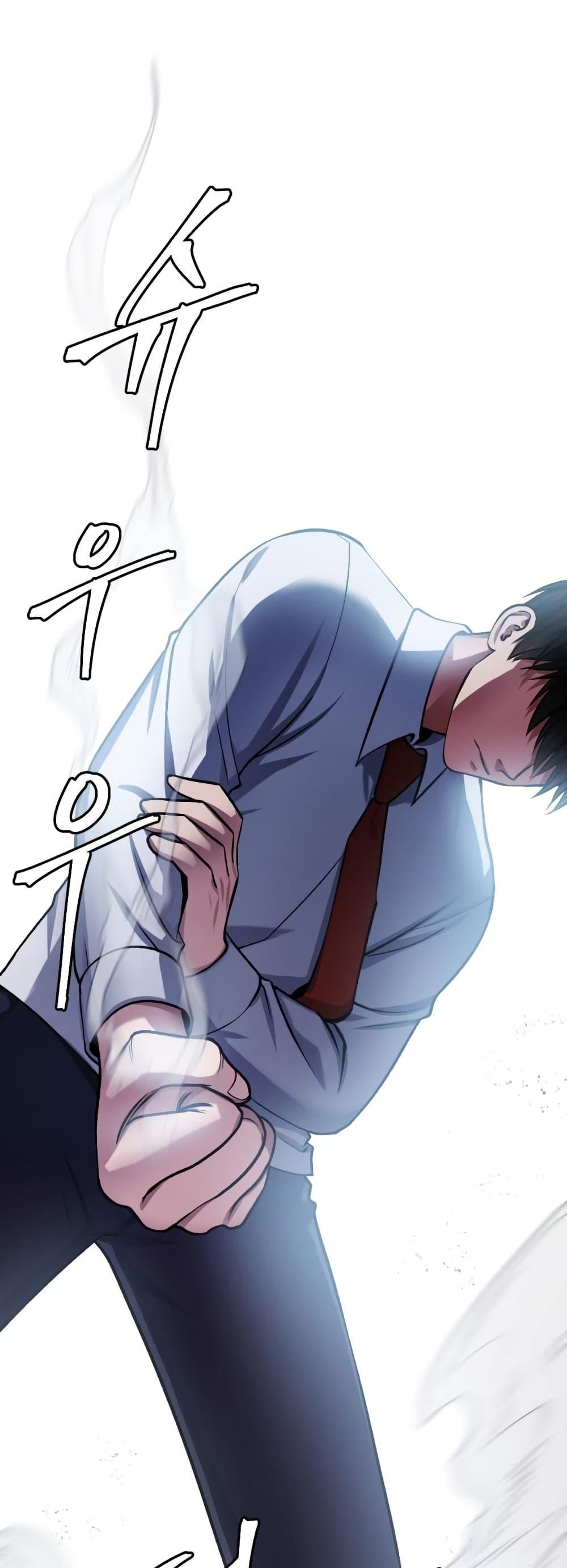 Monsters ตอนที่ 30 50
