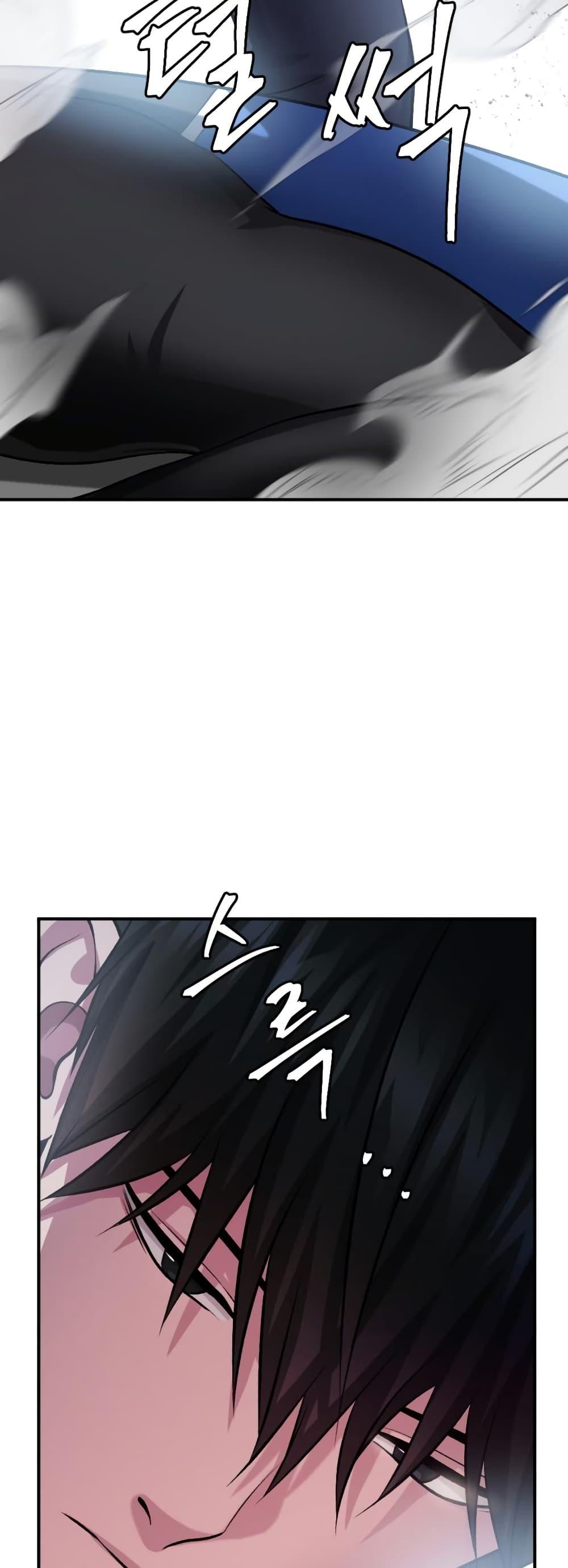 Monsters ตอนที่ 30 51