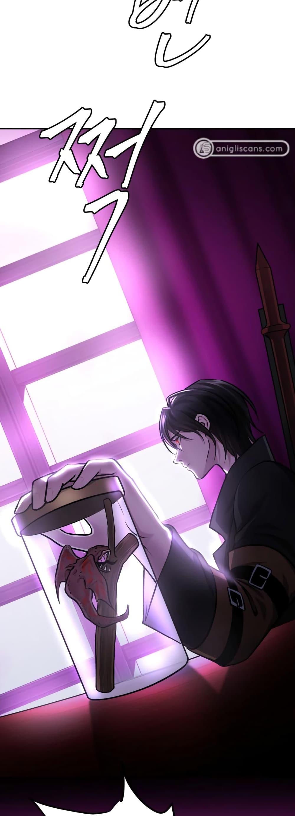 Monsters ตอนที่ 30 67