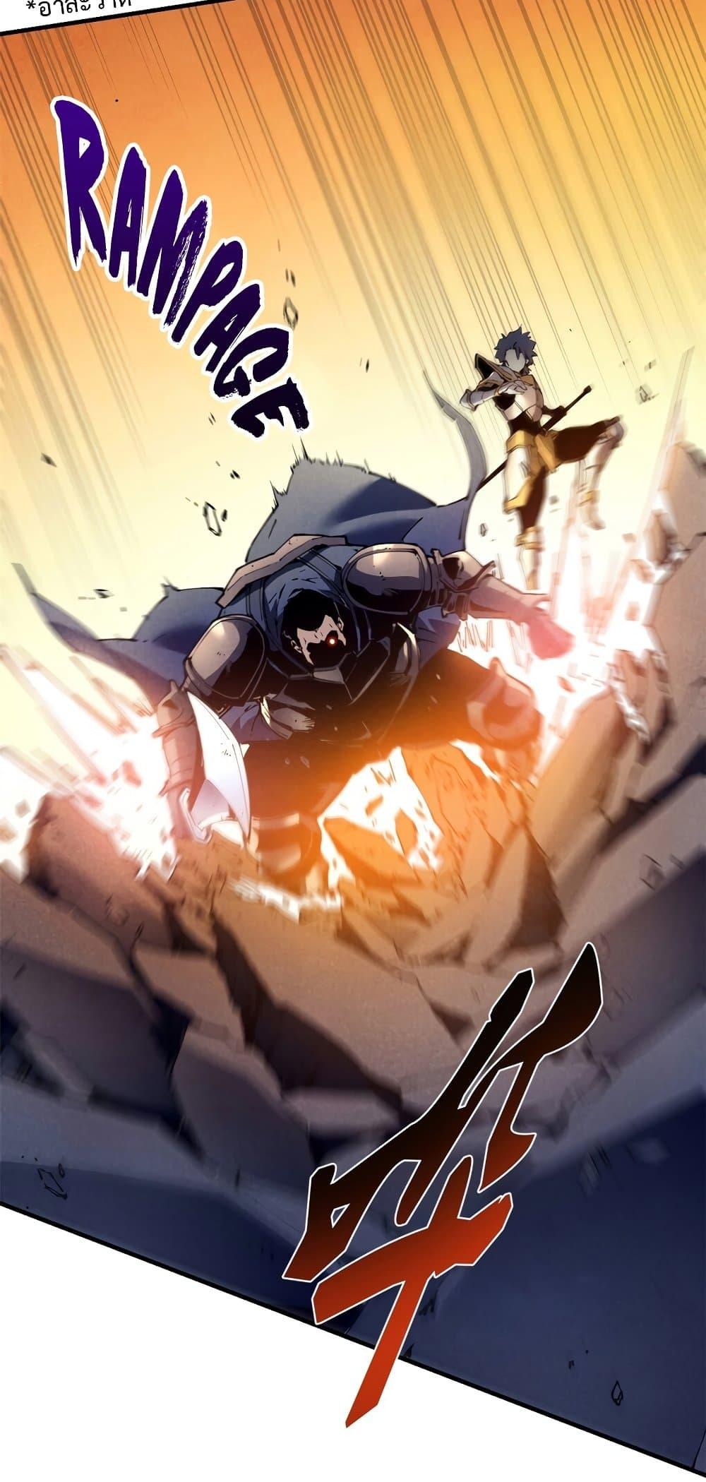 Reincarnation Of The Strongest Sword God ตอนที่ 34 12