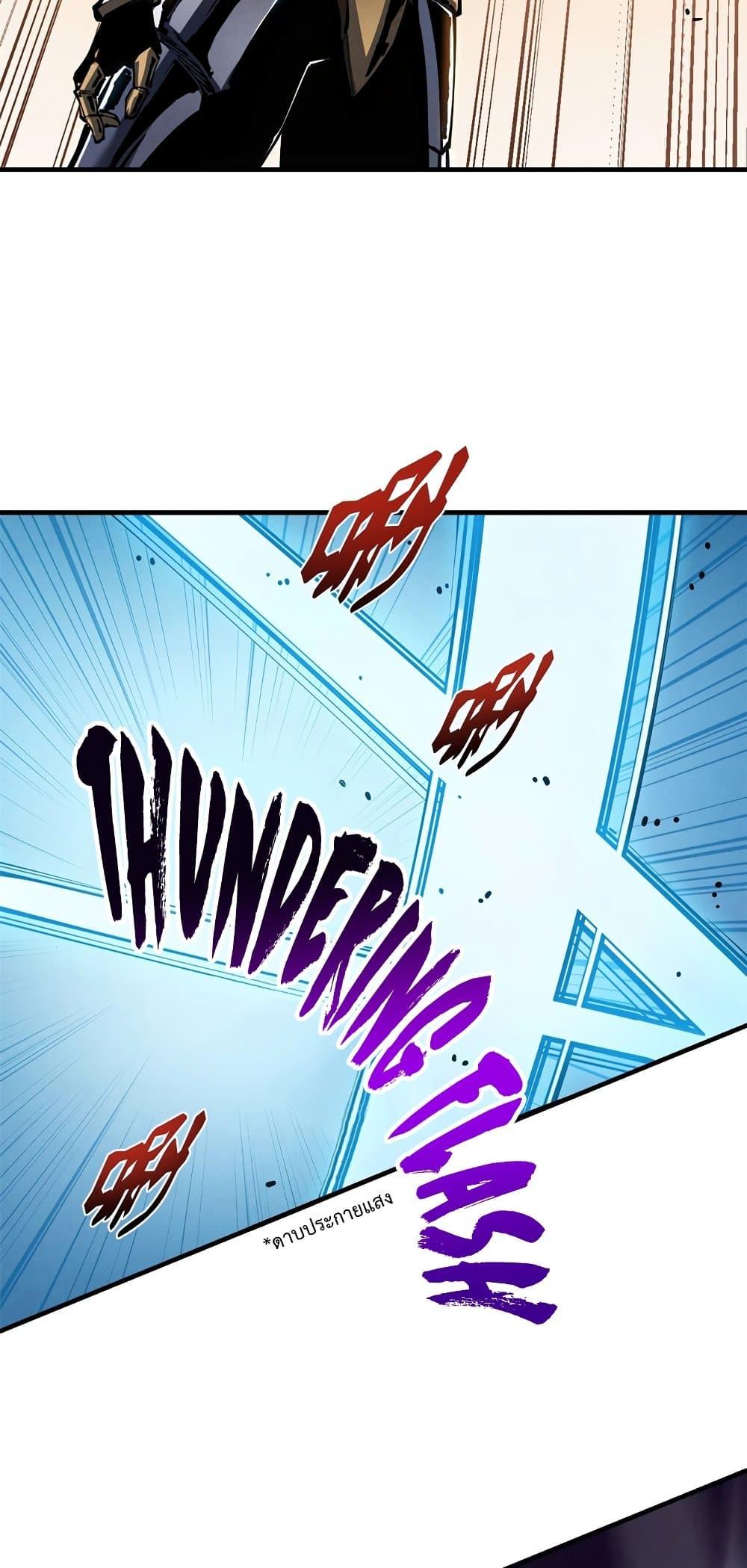 Reincarnation Of The Strongest Sword God ตอนที่ 34 33