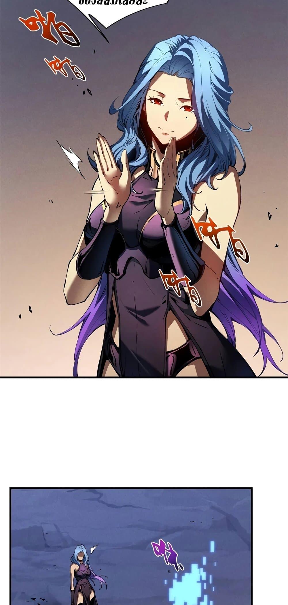 Reincarnation Of The Strongest Sword God ตอนที่ 34 35
