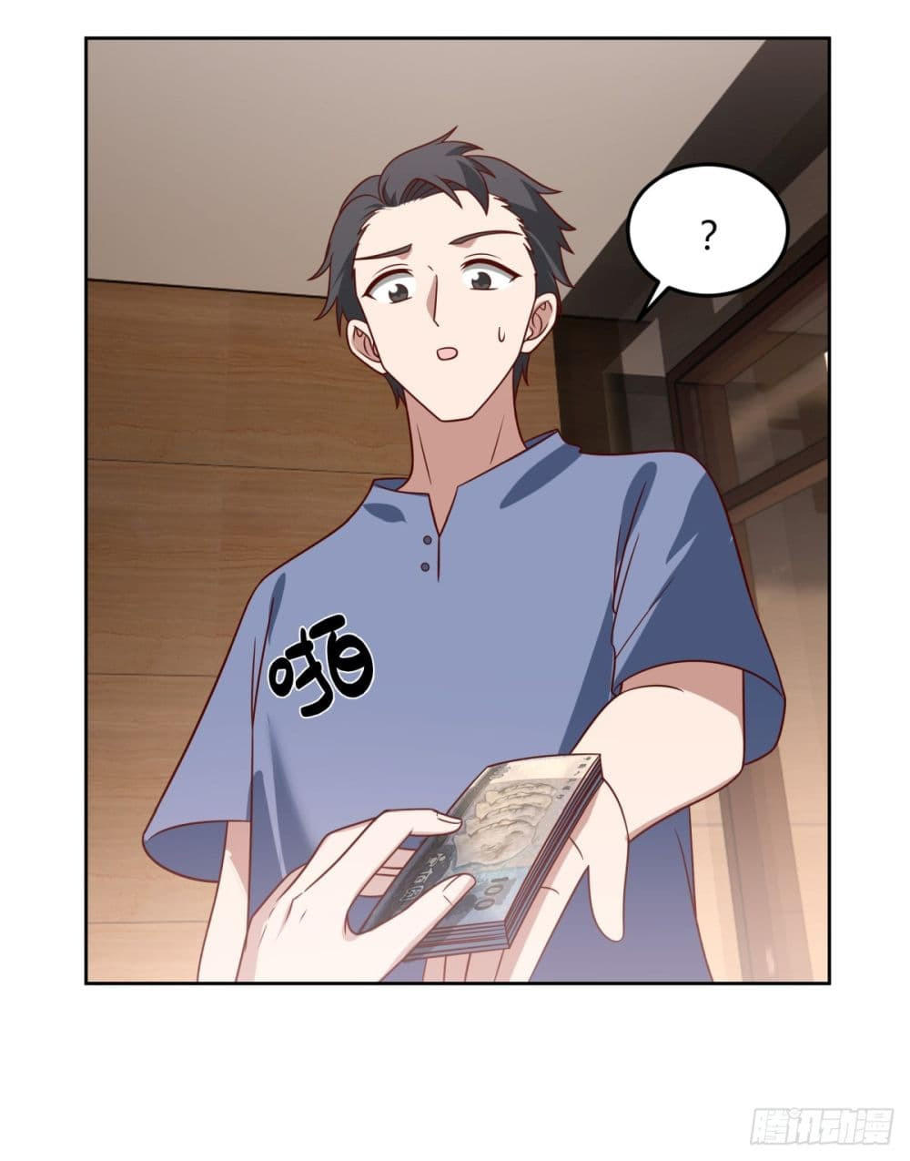 I Really Don’t Want to be Reborn ตอนที่ 68 21