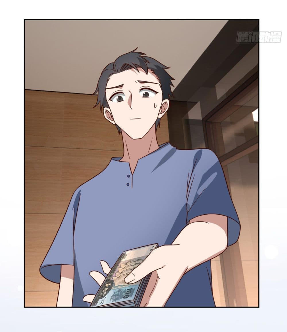 I Really Don’t Want to be Reborn ตอนที่ 68 23