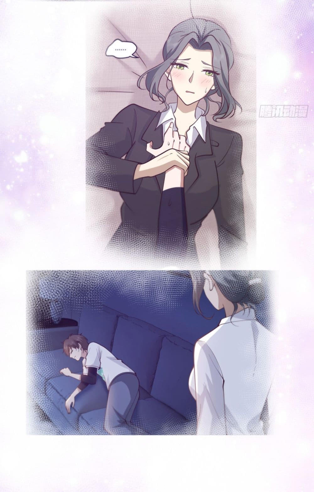 I Really Don’t Want to be Reborn ตอนที่ 66 32