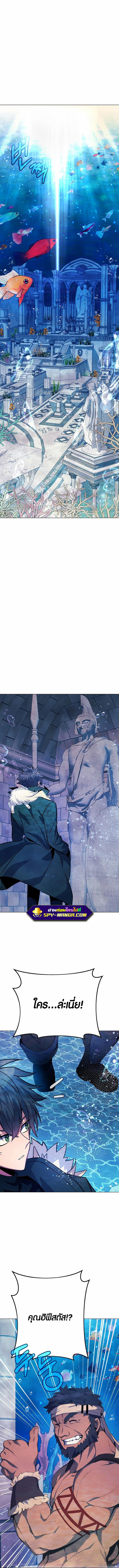 I Became A Part Time Employee For Gods ตอนที่ 28 9