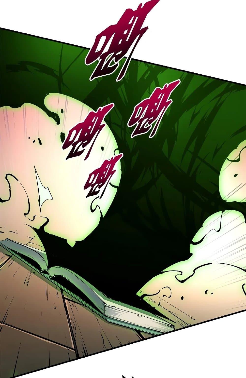 Reincarnation Of The Strongest Sword God ตอนที่ 35 10