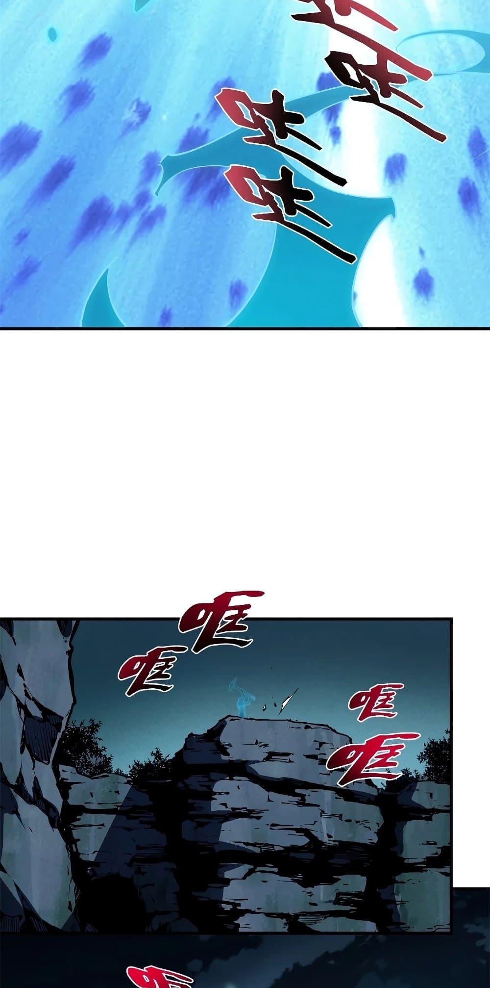 Reincarnation Of The Strongest Sword God ตอนที่ 36 10