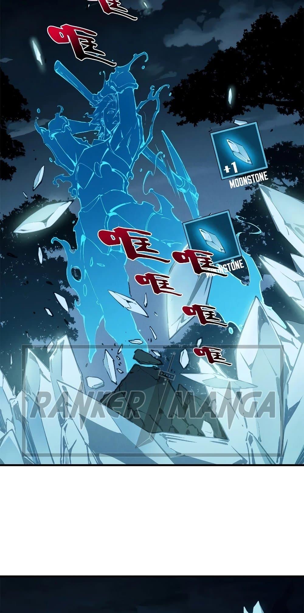 Reincarnation Of The Strongest Sword God ตอนที่ 36 11