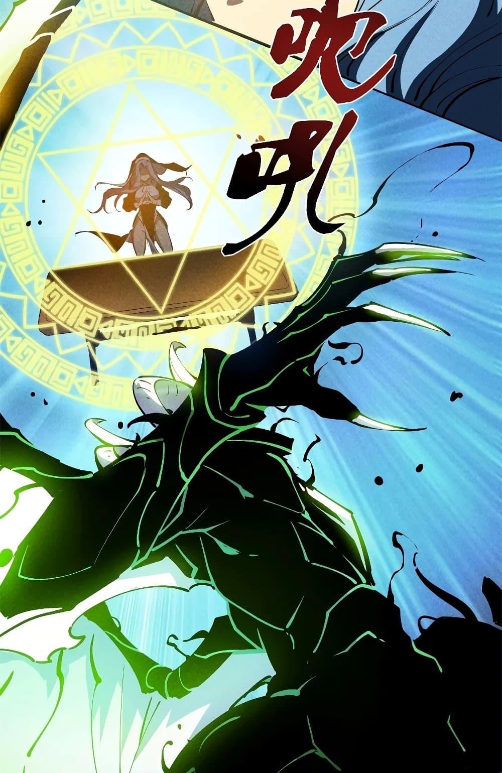 Reincarnation Of The Strongest Sword God ตอนที่ 35 15