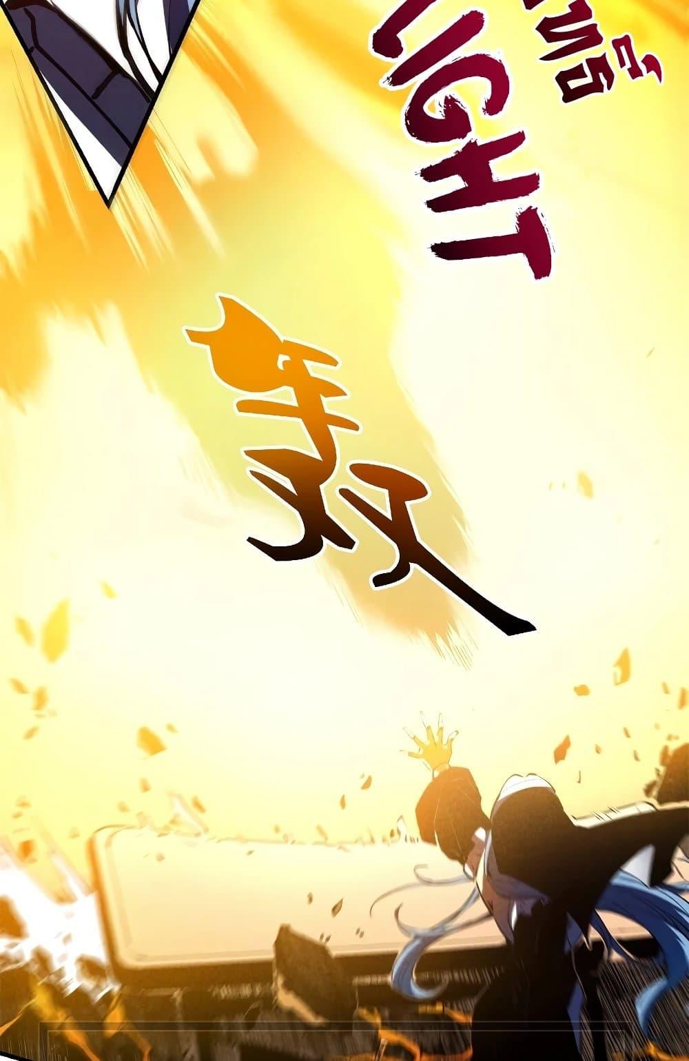 Reincarnation Of The Strongest Sword God ตอนที่ 35 18