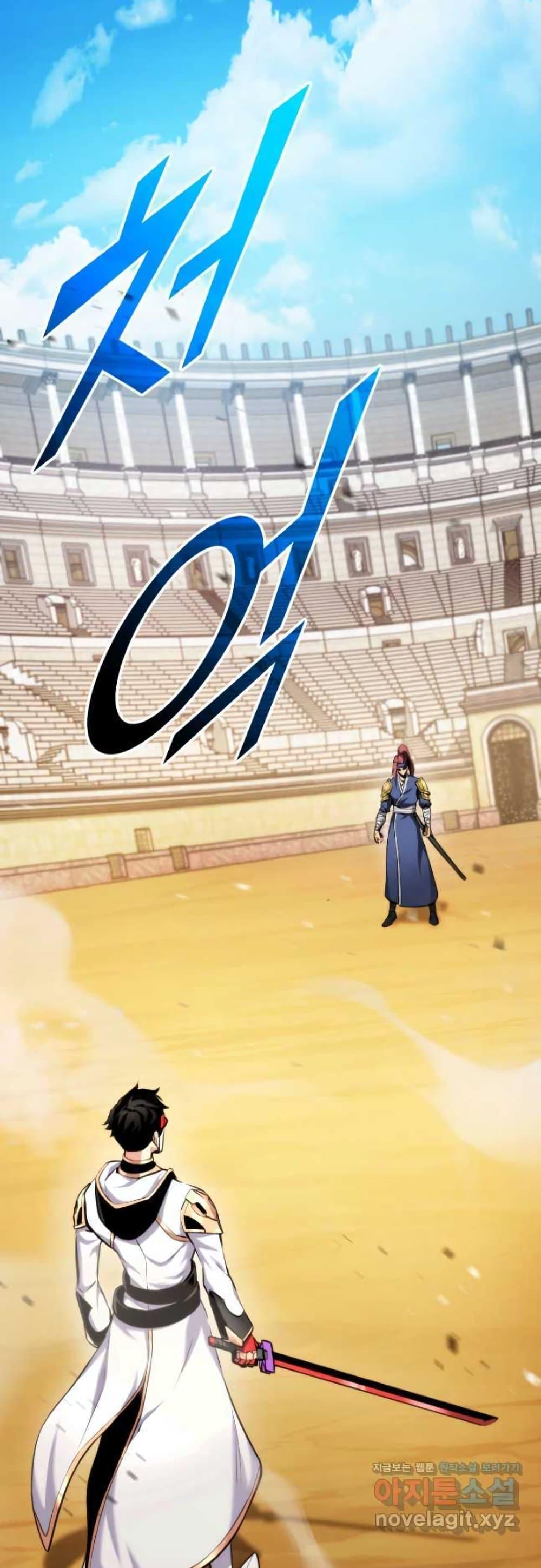 Ranker’s Return (Remake) ตอนที่ 92 21