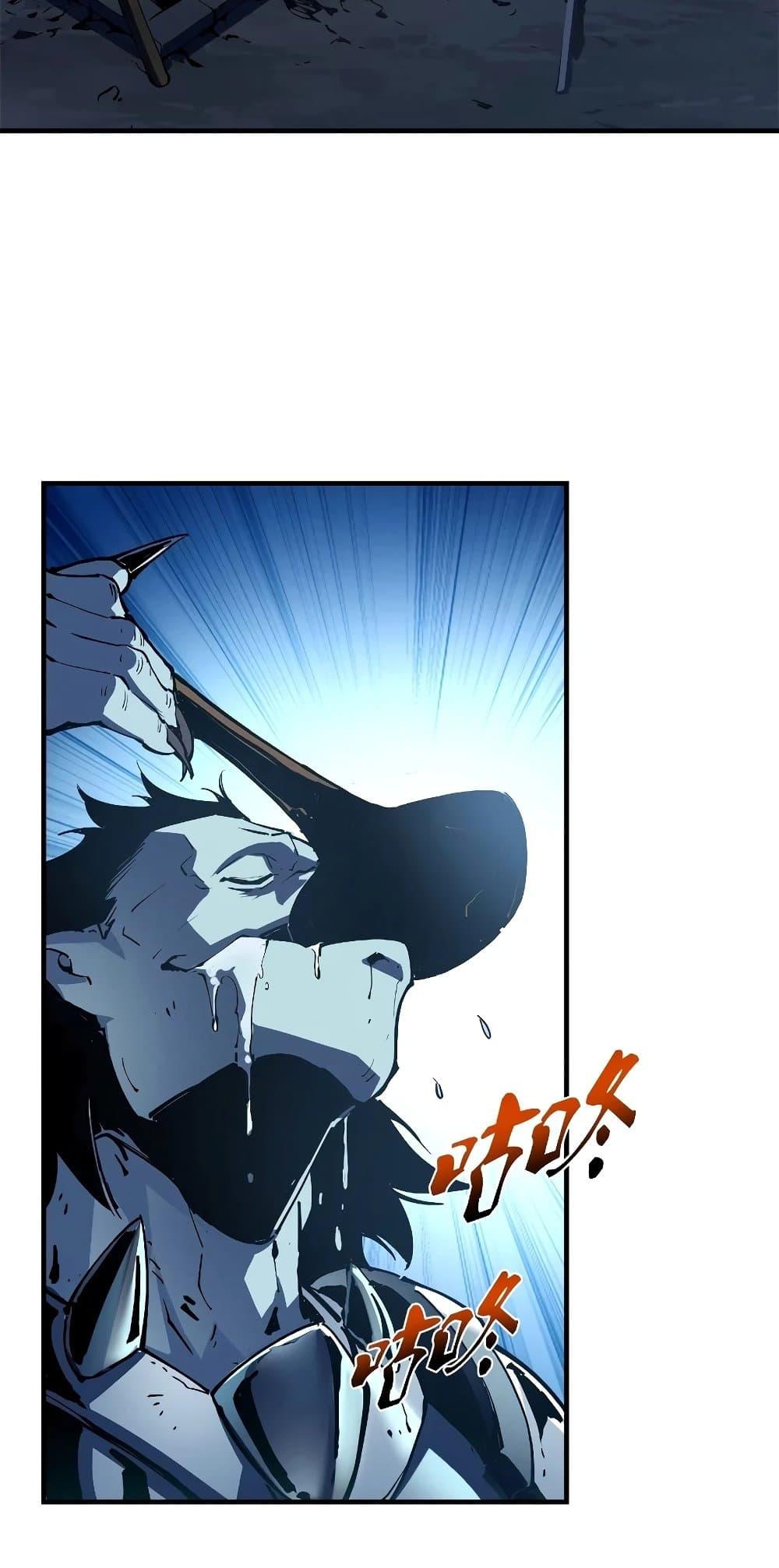 Reincarnation Of The Strongest Sword God ตอนที่ 36 21