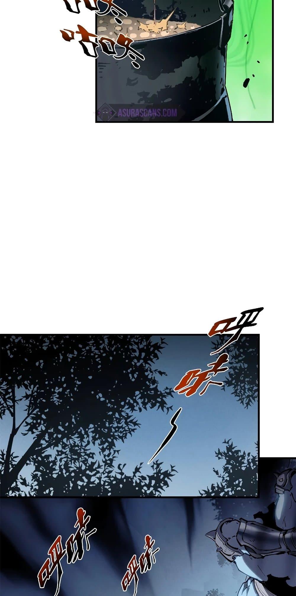 Reincarnation Of The Strongest Sword God ตอนที่ 36 24